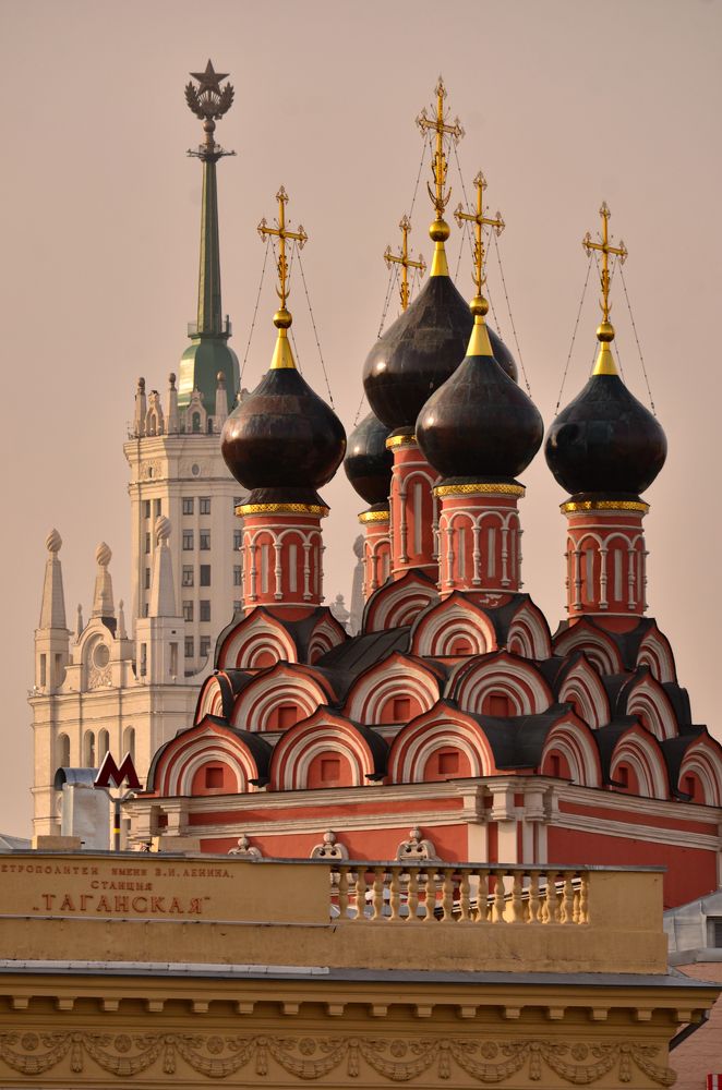 встреча времён