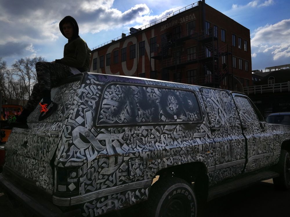 Photo #5594807