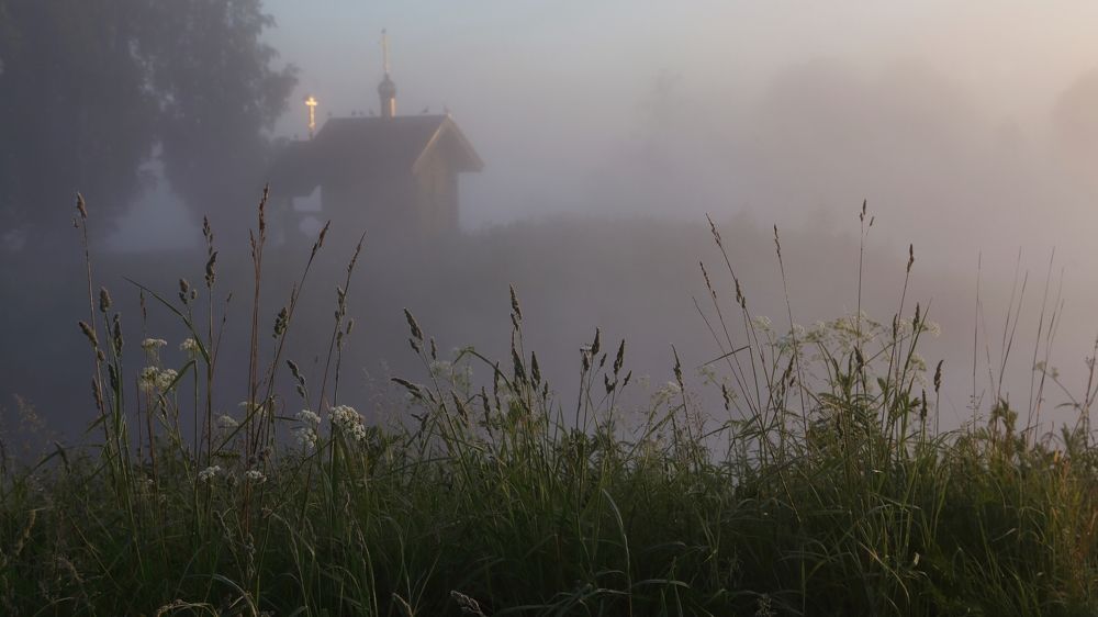 Туманное утро.