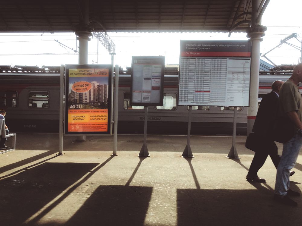 Photograph by Безногов Денис