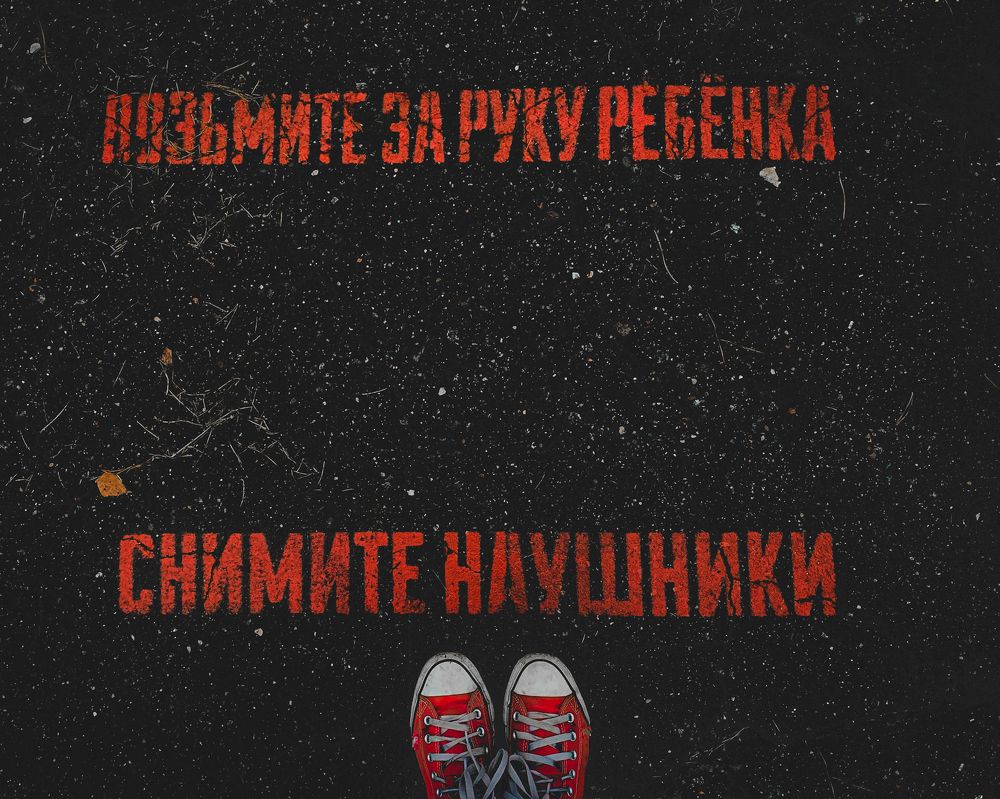 Photograph by Анастасия Арбузова