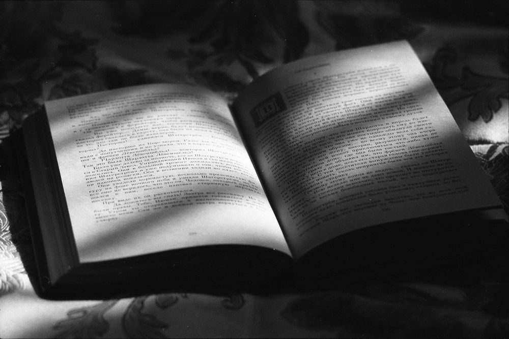Книга