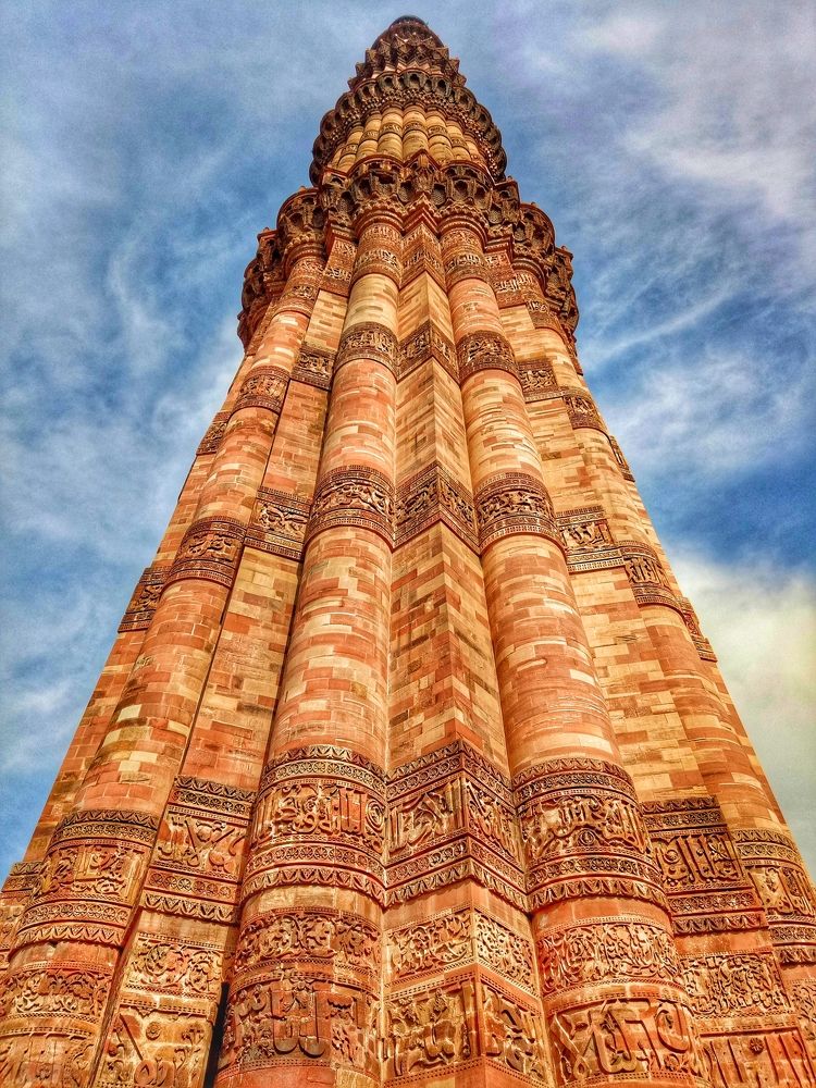 Qutub Minar