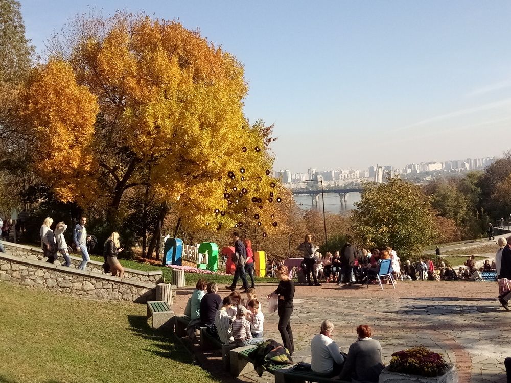 Воскресный день в парке.