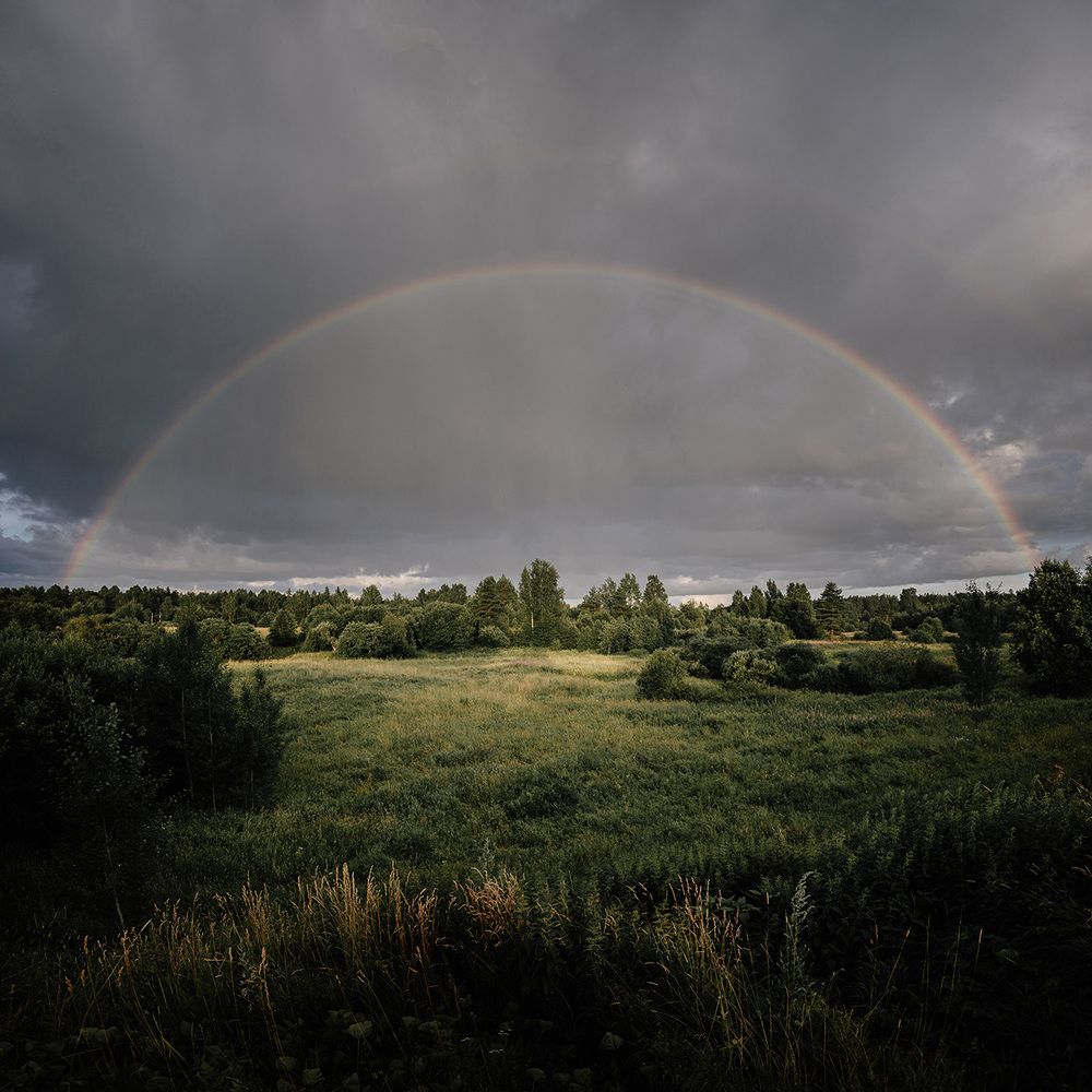 Радуга Full Size Edition