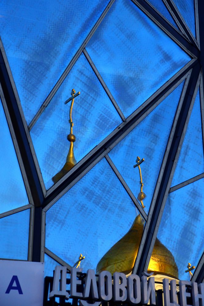 Искажения | Distortion