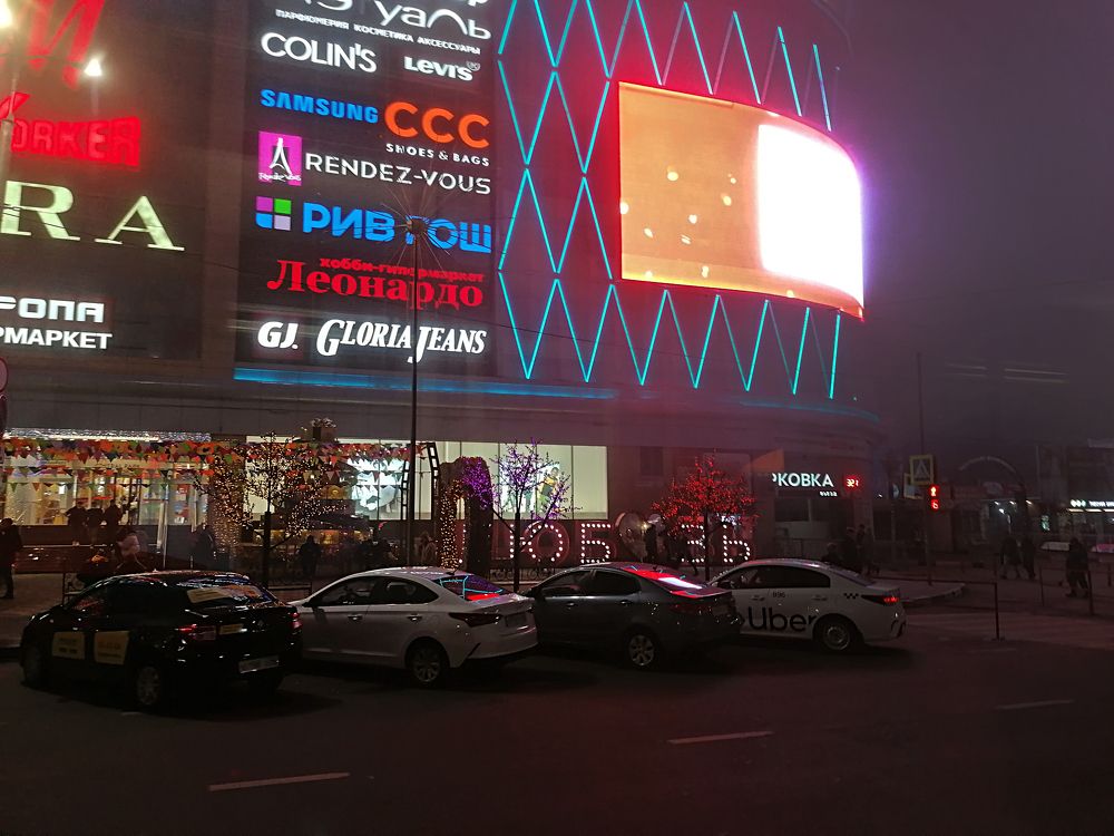 Photograph by Мария Некрасова