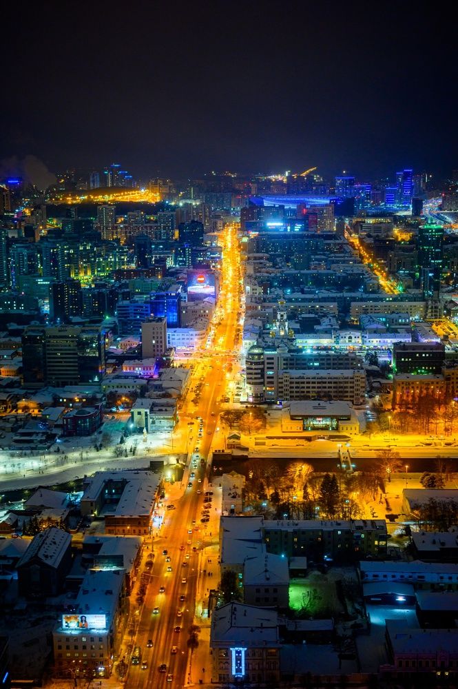 Екатеринбург.