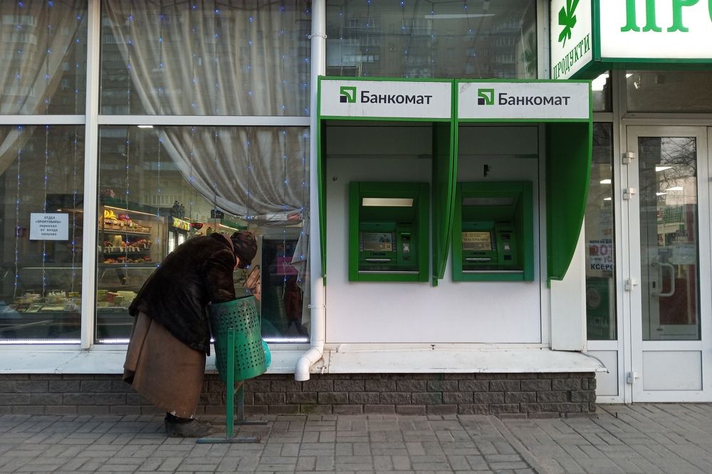 Photograph by Евгений