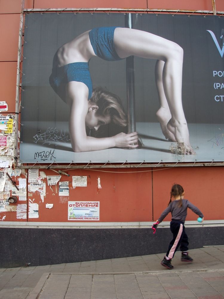 Photograph by Евгений