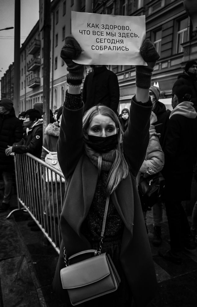 Opposition rally in Moscow.