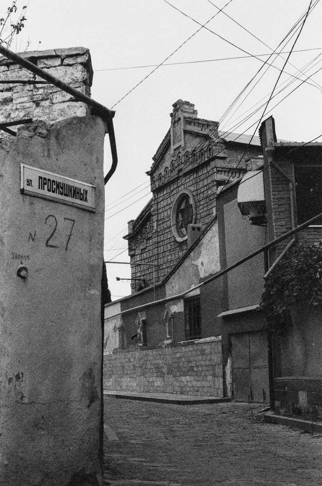 Photograph by Дмитрий Сосна