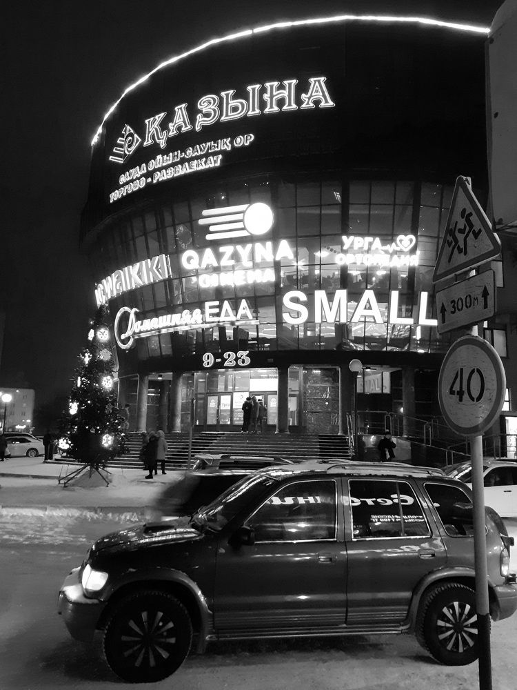 торговый дом