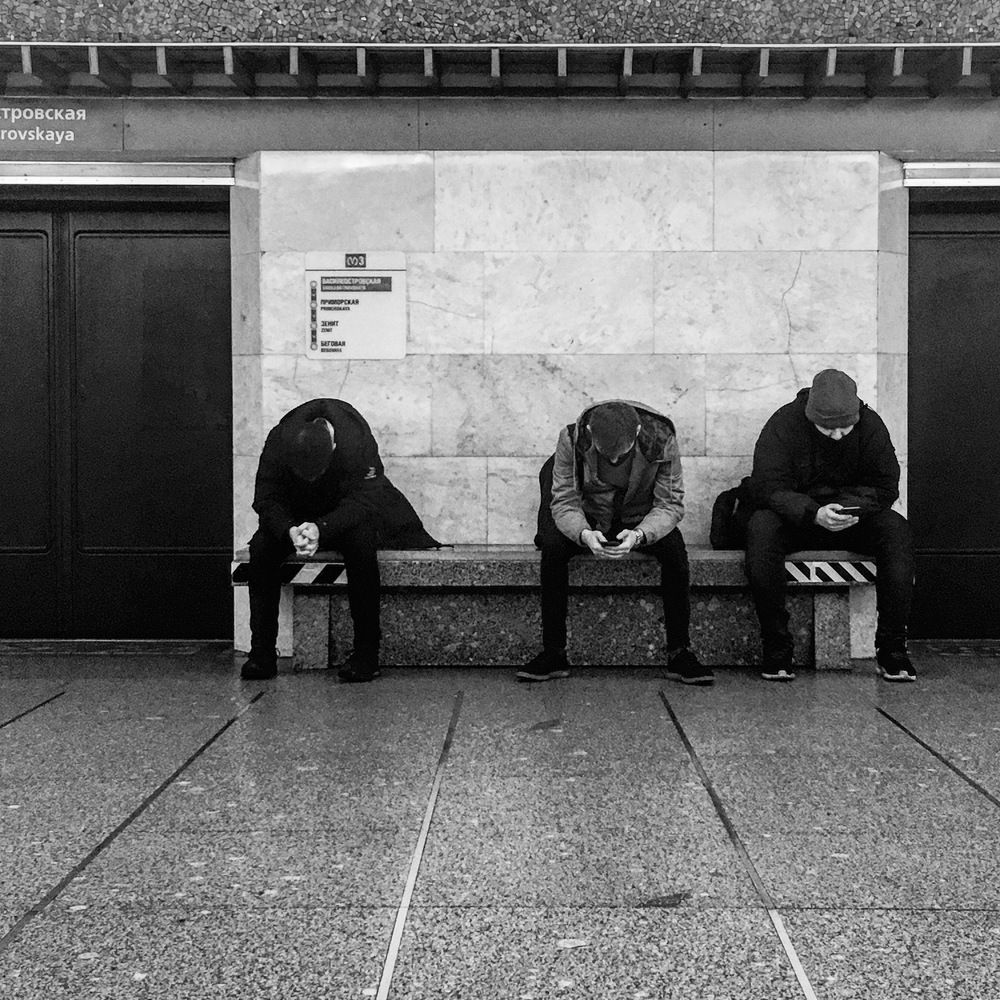 Одиночество.