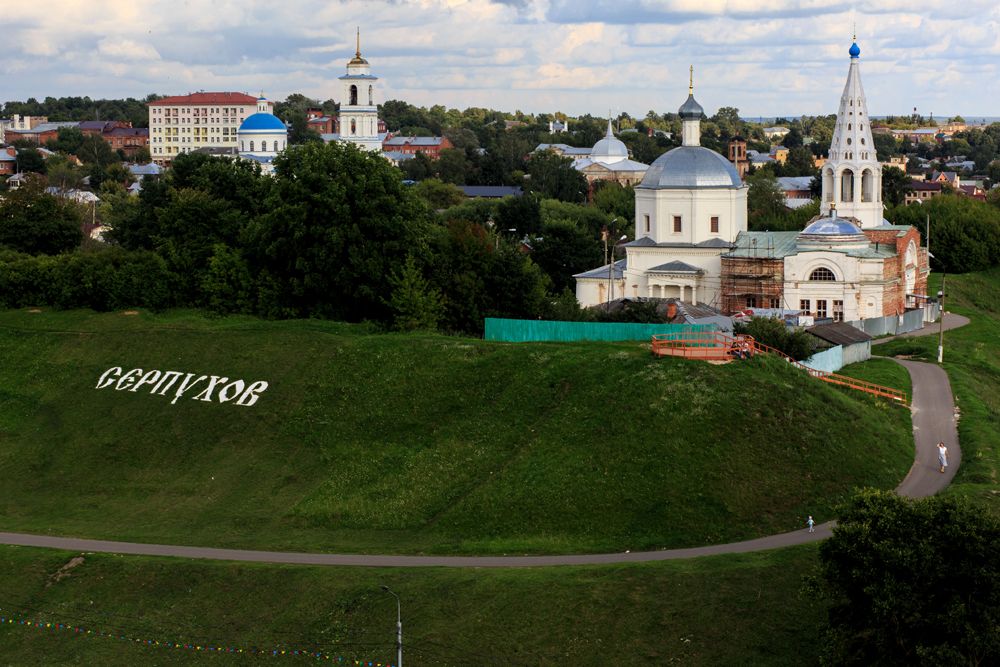 Старый Серпухов. Соборная гора.Собор Николы Белого.Троицкий собор.