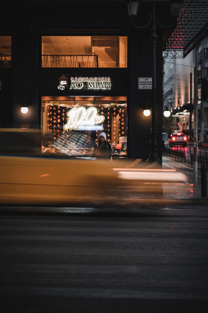 Photograph by Haris Orfanidis