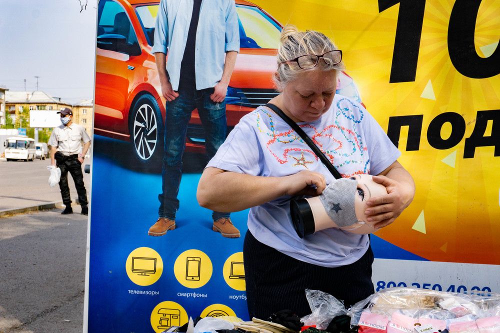 Photograph by Щербакова Галина