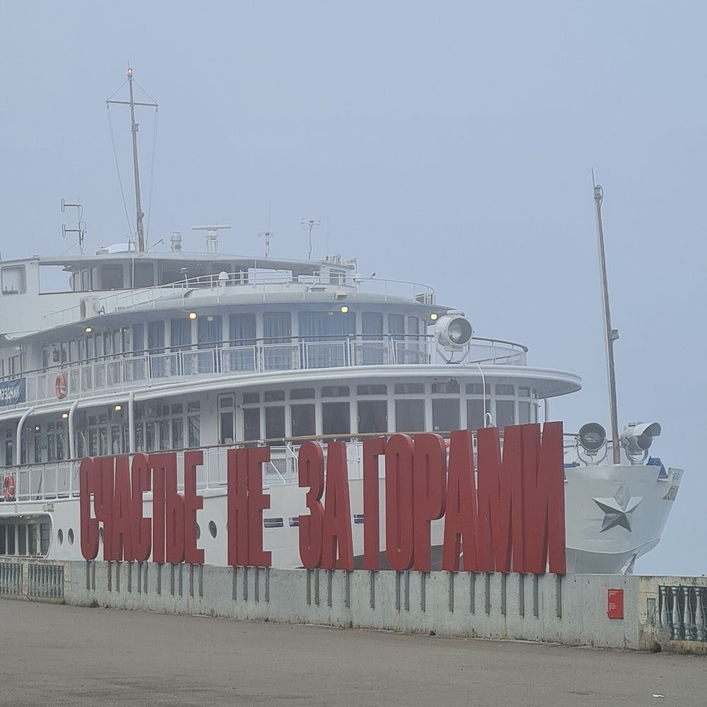 Photograph by Елена Загородская