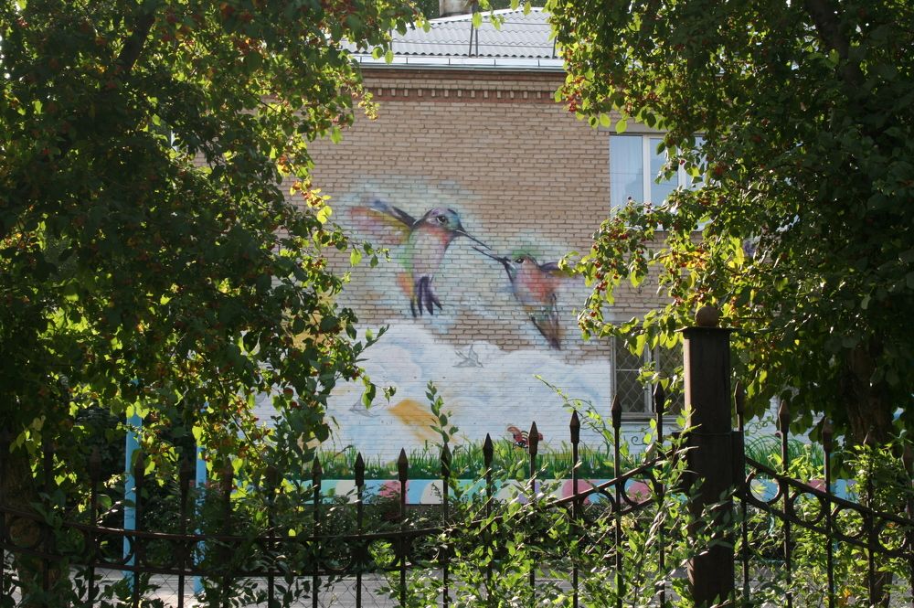 Мать и дитя!