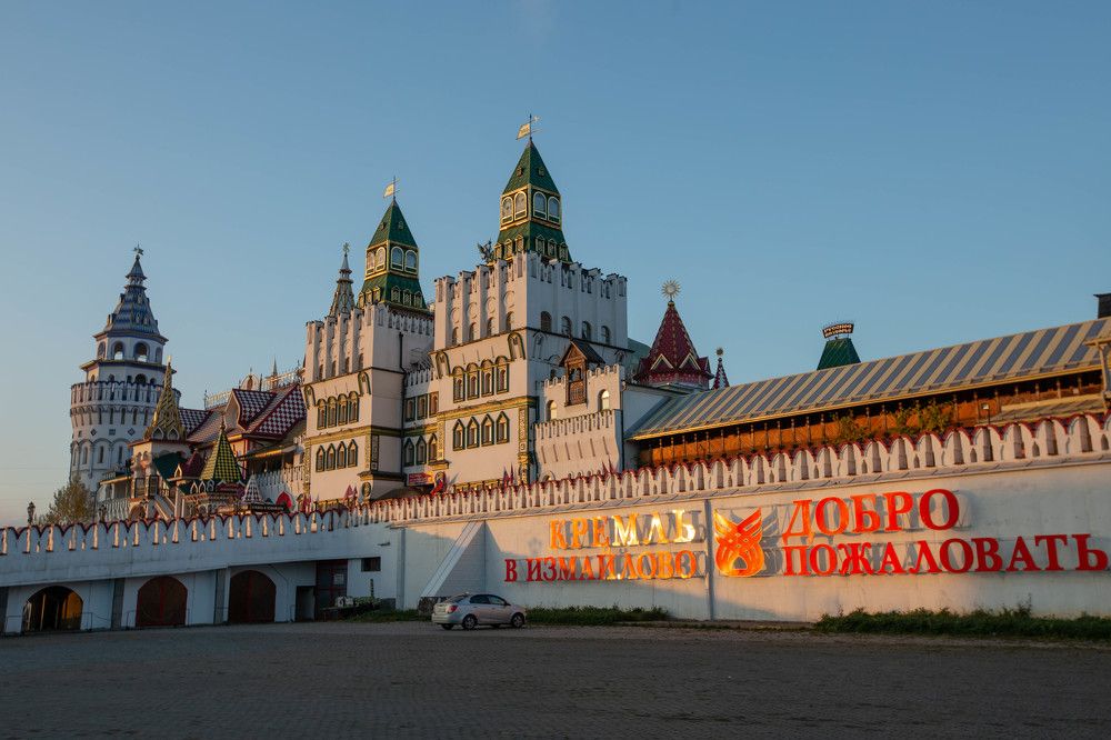 Photograph by Александр Салов