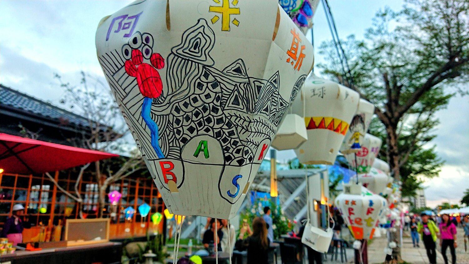 Lanterns