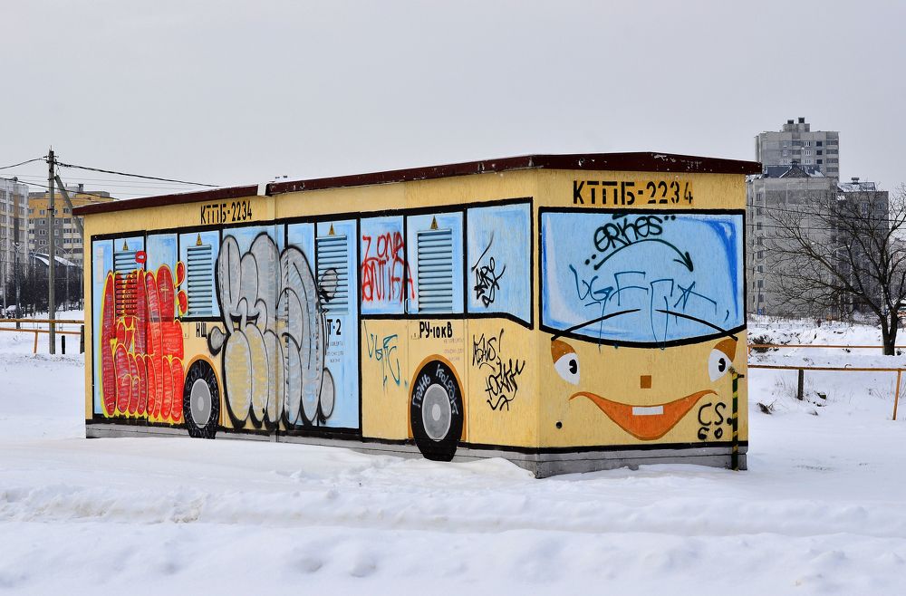 Маскировка