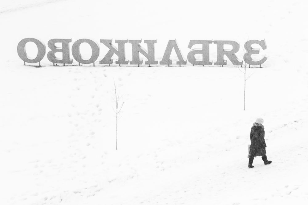Photograph by Александра Божко