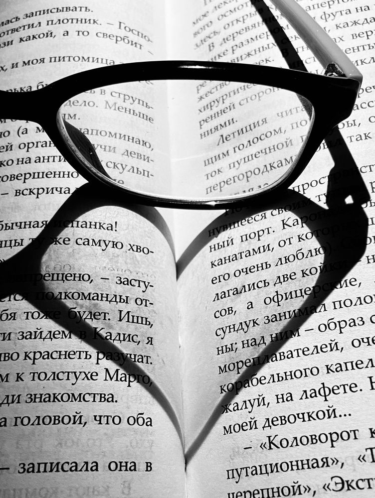 Photograph by Наталья Шишканова