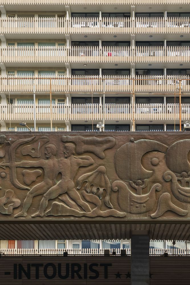 Ялта-Интурист