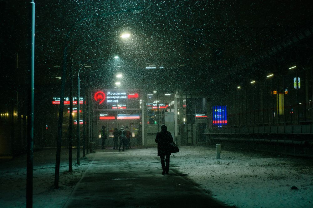 Домой | Way home