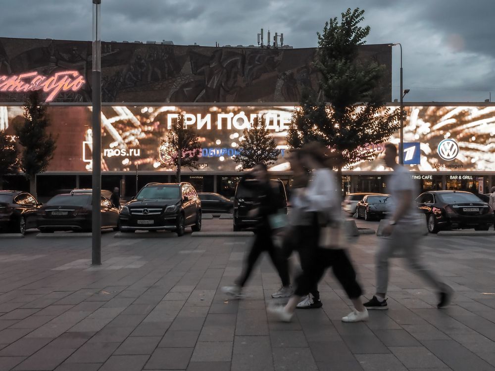 Photograph by Artem Nikiforov