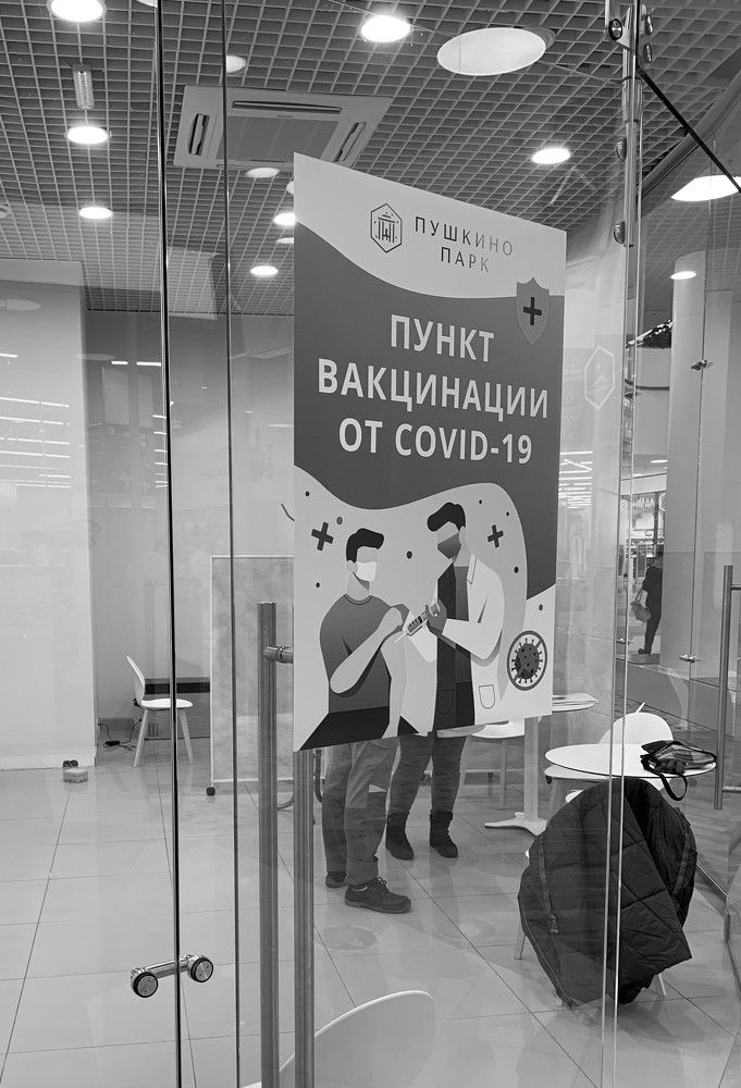 Photograph by Илья Пономарев