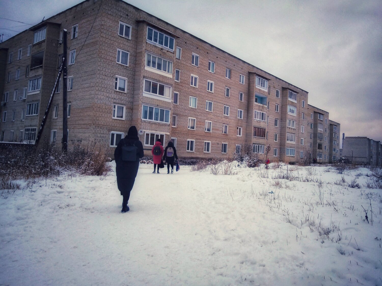 Будни
