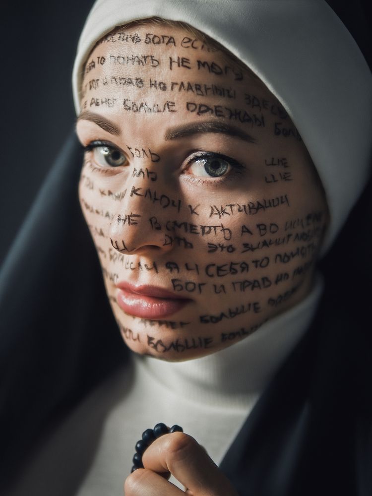 Тело Христово