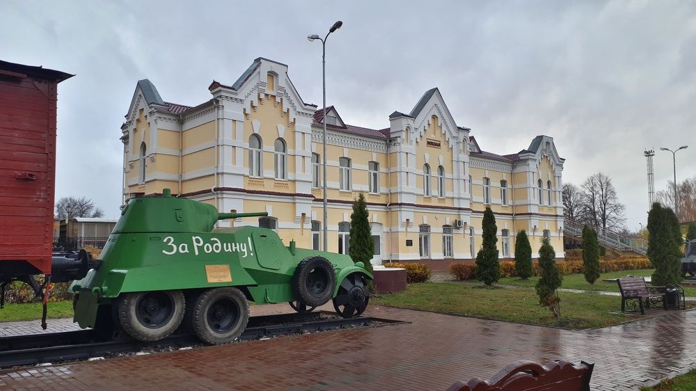 Провинциальная станция