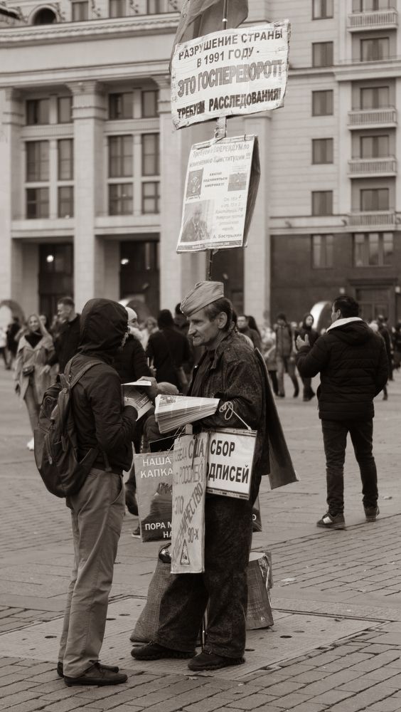 Photograph by Алексей Булгаков