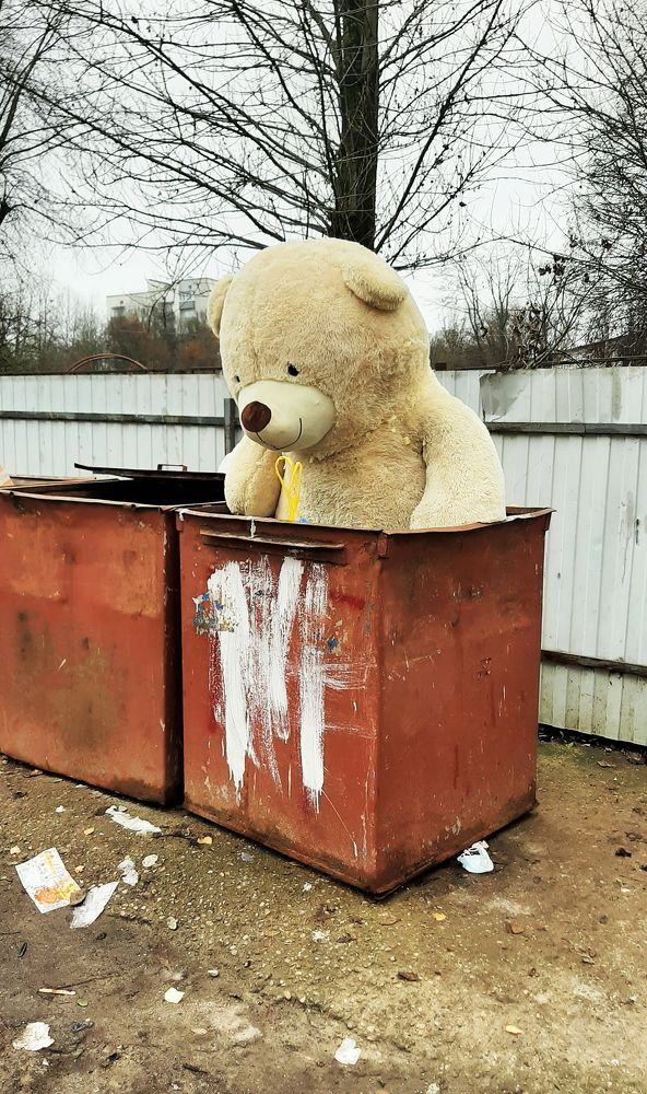 Детство кончилось(