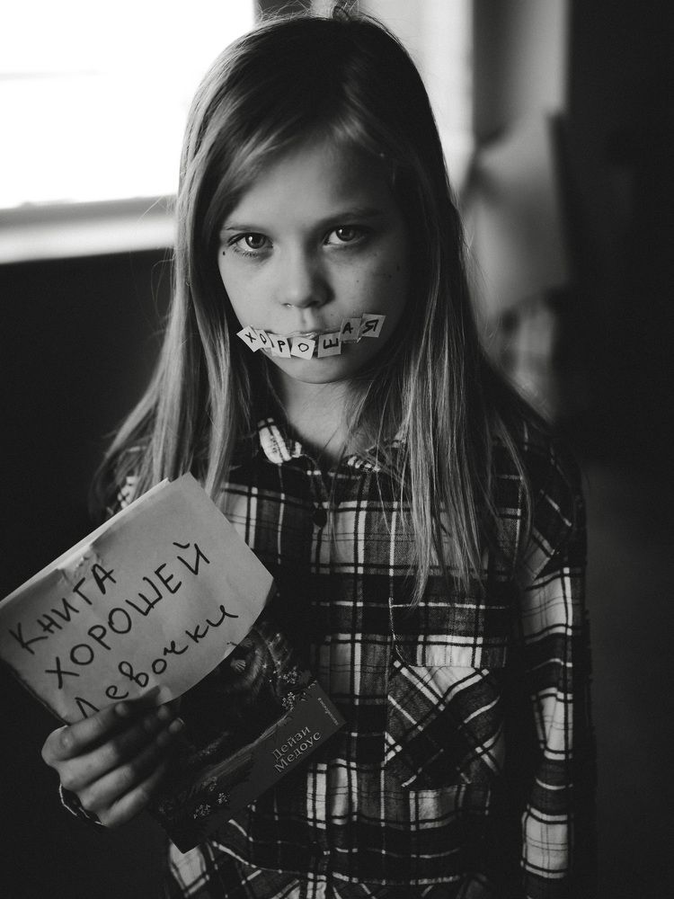 Photograph by Анастасия Парфенова