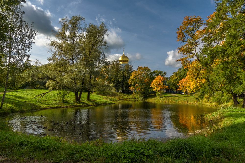 Осень в Царском Селе