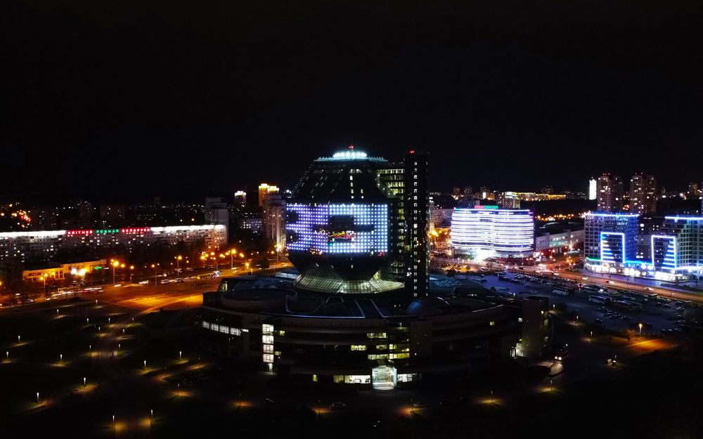 Яркий город