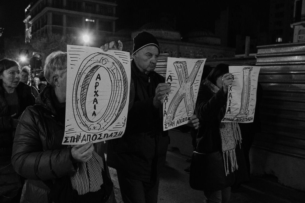 Photograph by Dimitris Papadopoulos