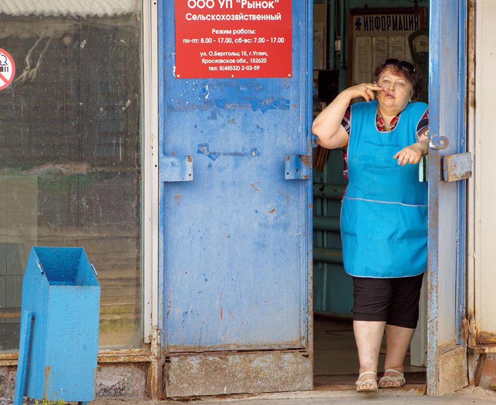 В свободную минутку