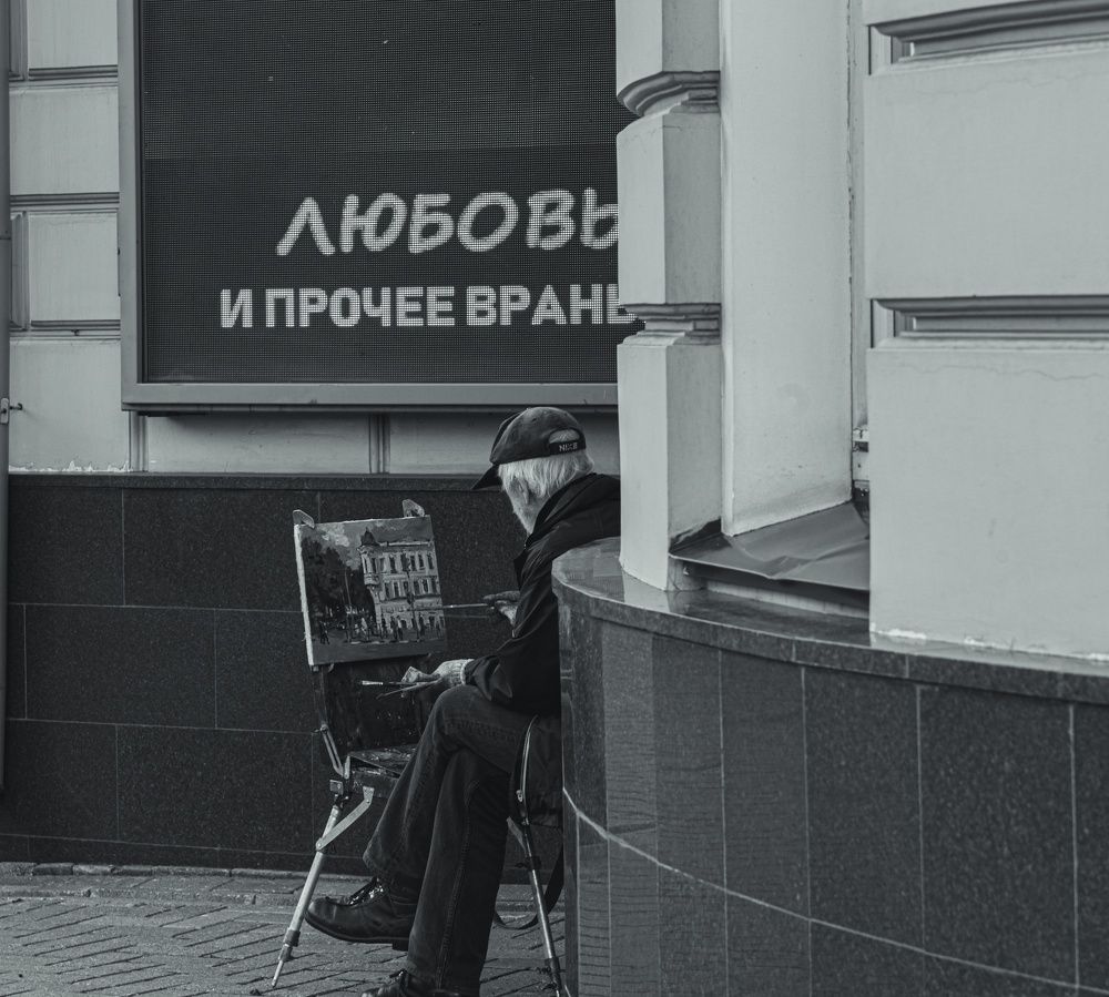 Photograph by Антон Бойков