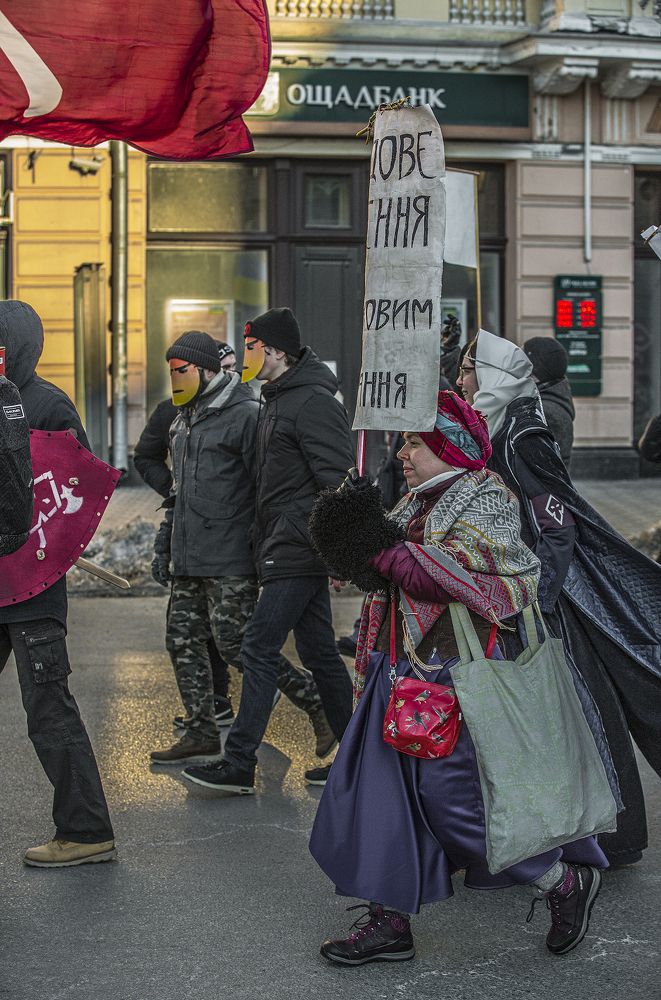 Несогласные