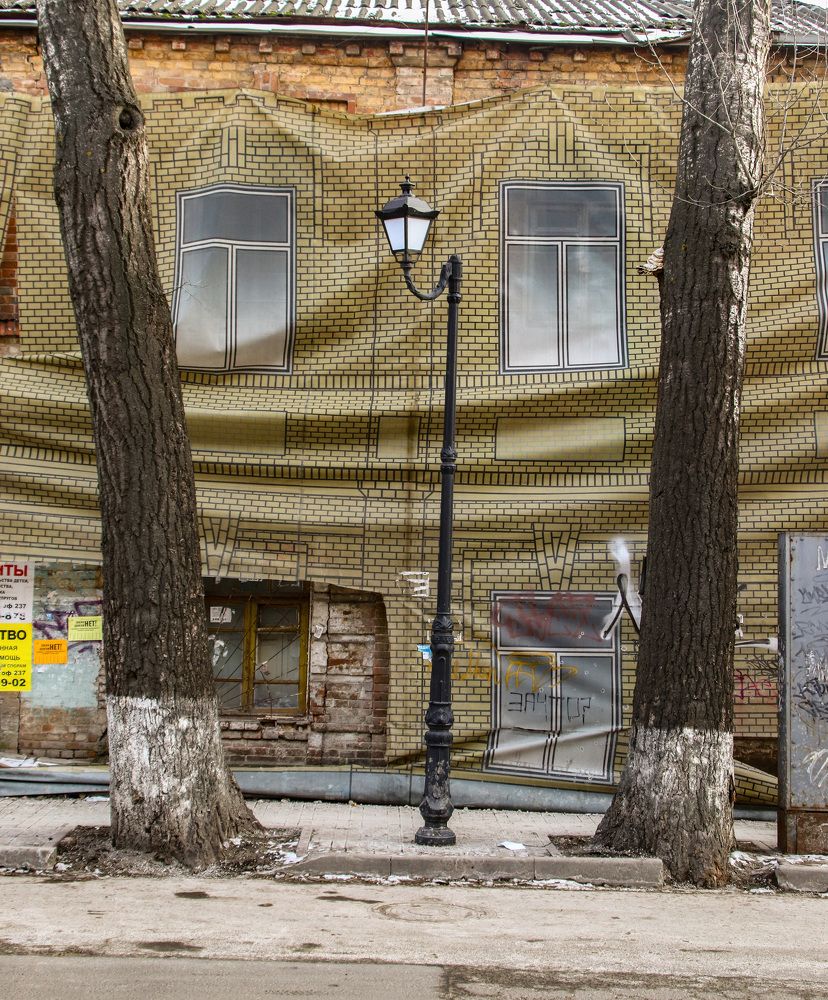 Photograph by Sergey Kovalenko