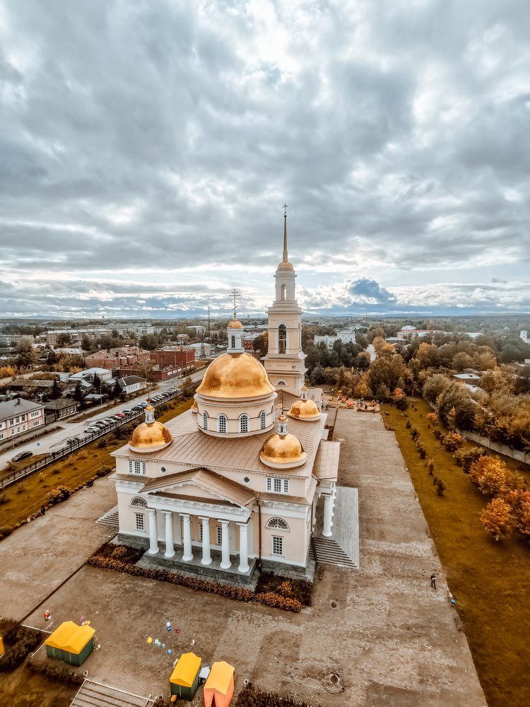 Nevyansk