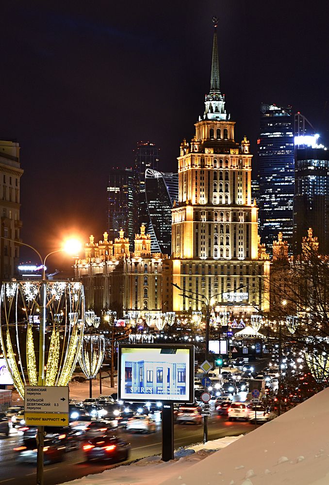 Вечер у гостиницы Украина