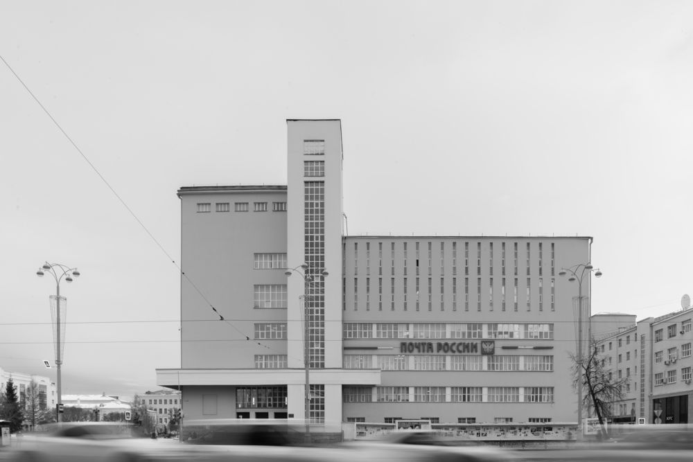 Главпочтамп