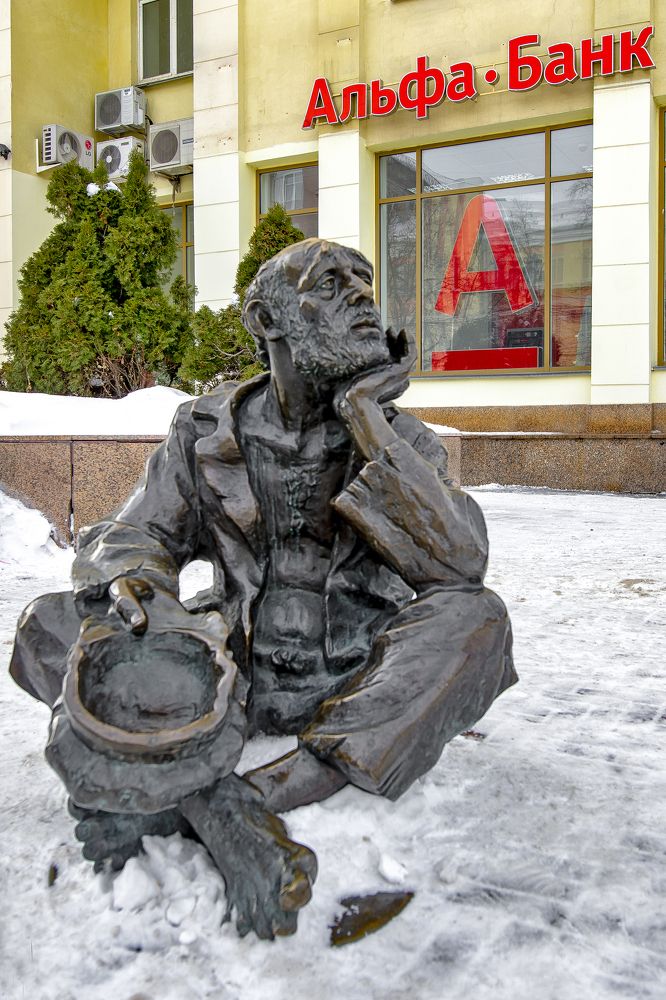 Ипотечный кредит