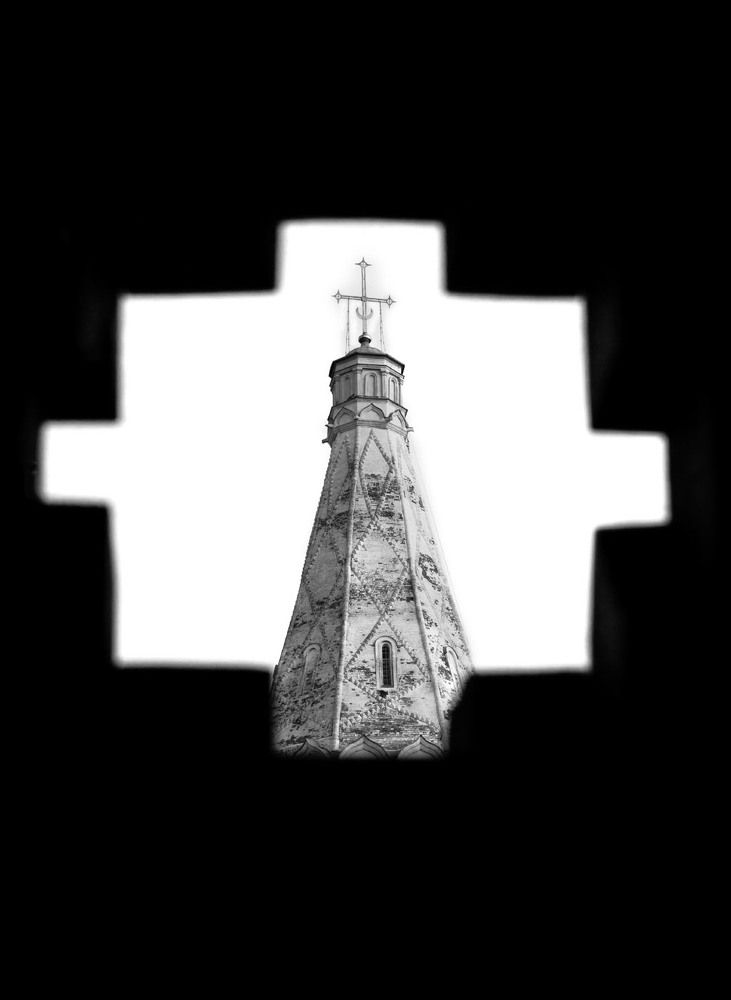 Другими глазами - With different eyes.